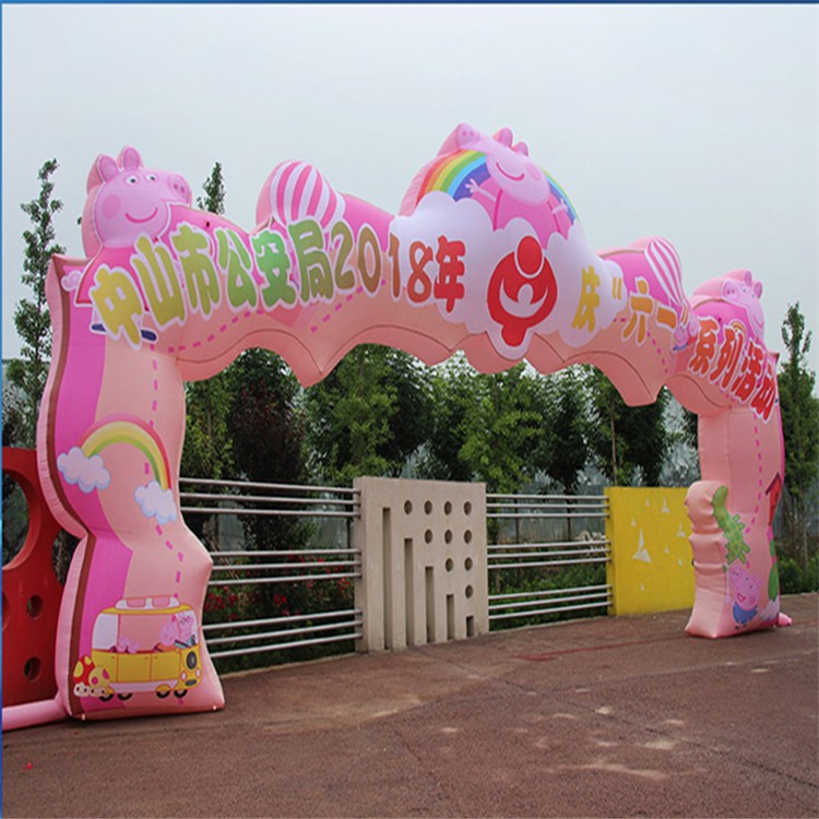 儋州粉色卡通拱门